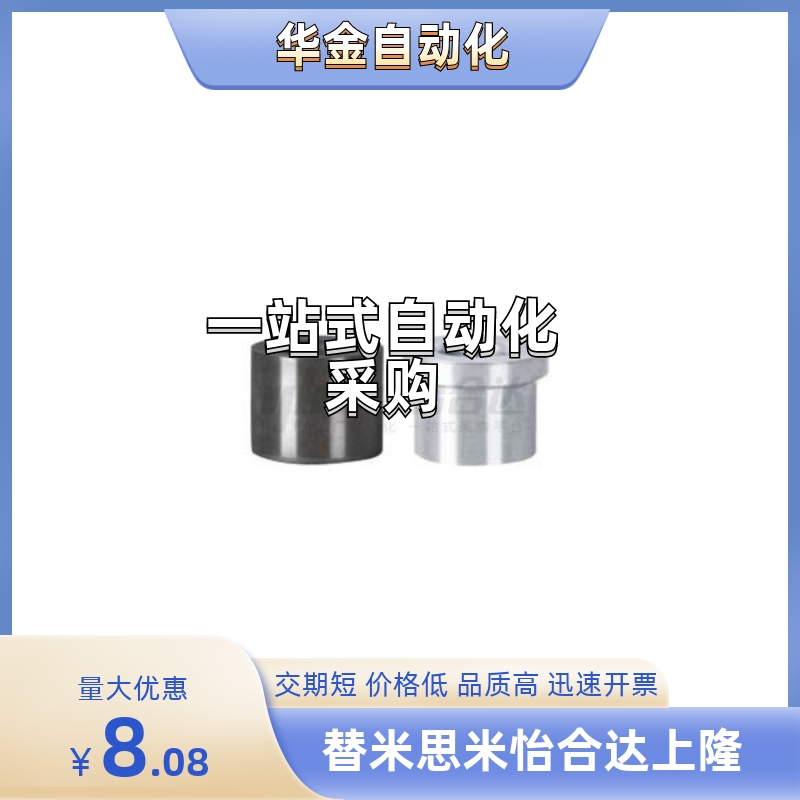 YLJ31-d12/d13/d15/d16/d20/d25-L8/L10/L12/L15/L16/L20/L30/L35