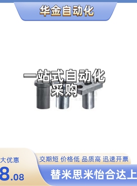 YEP42-D25/D30/D35-P25/P22/P20/P18/P16/P13-W25/W22/W20/W15-L8