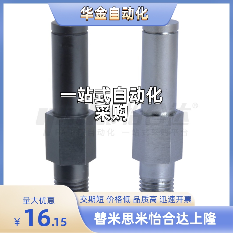 悬臂销MFD41/42/46-3/4/5/6/8/10/12/13/15/16/17/18/20A/22A-Y65