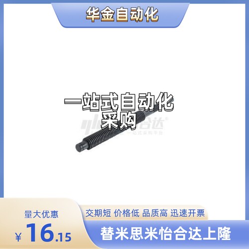 丝杠LHC12/LHC16/LHC17-D12/D14/D16/D18/D20/D22/D25-L1000L1200