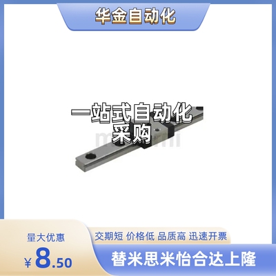 直线导轨SVRKL-MX/SVWDL/SVWDL-MX/SVWKL/SVWKL-MX24/28/33G/L