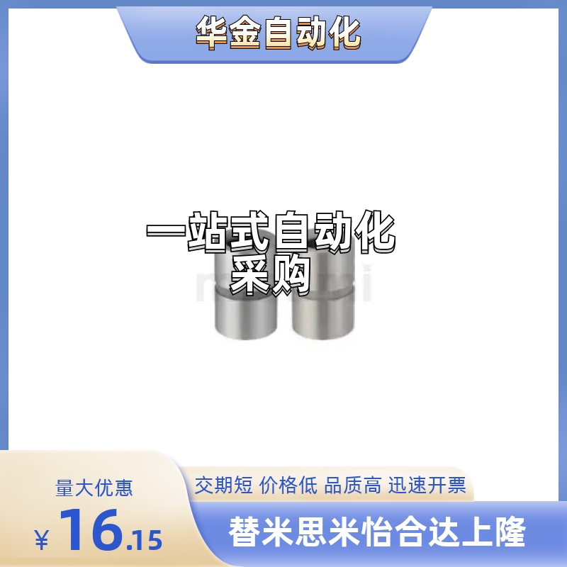 夹具衬套E-JBAFBG/E-JBAFMG8/10/12/15/18/20/22/25/26/30/35-P-L