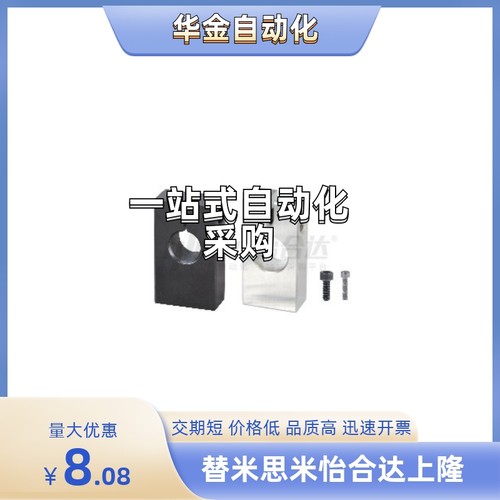 支柱固定夹RDU16/RDU18-D8/D10/D12/D15/D16/D20/D25/D30/D35/