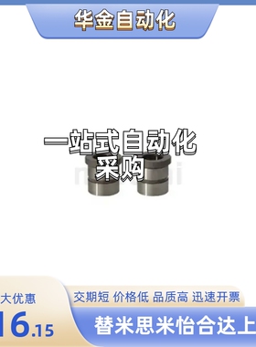 夹具衬套E-JBHFCPG/E-JBHFG8/10/12/15/18/20/22/25/26/30/35-P-L