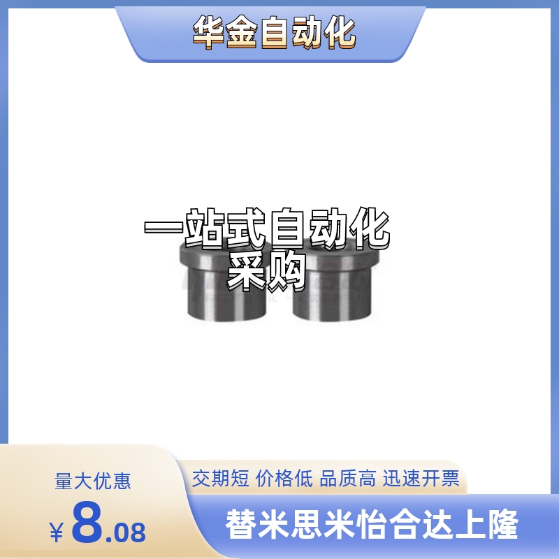 YLM55-D25-P15/P16/P18/P20/P23-L40/L30/L20-T2/T3/T4/T5.5-H40/