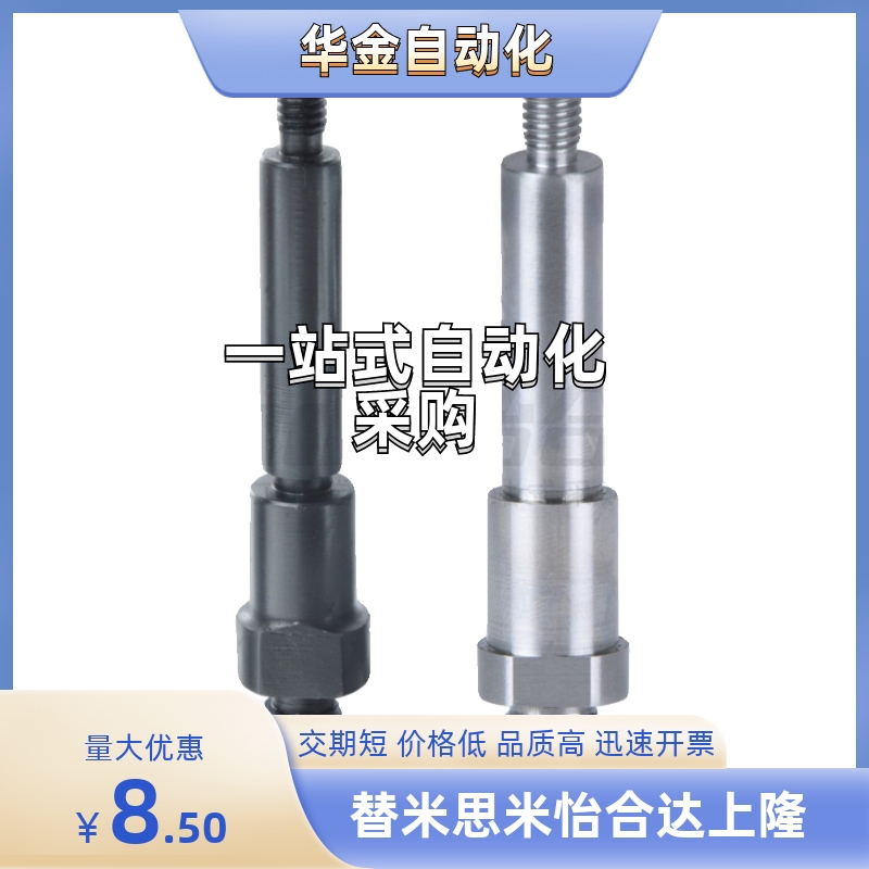 悬臂销MDJ01/02/06/08/09-8/10/12/13/15/16/17/18/20/22/25/30A