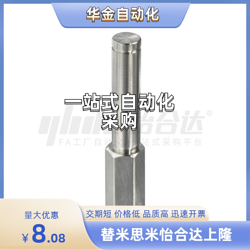 悬臂销MEF01/02/11-6/8/10/12/13/15/16/17/18/20/22/25/30A-Y80/