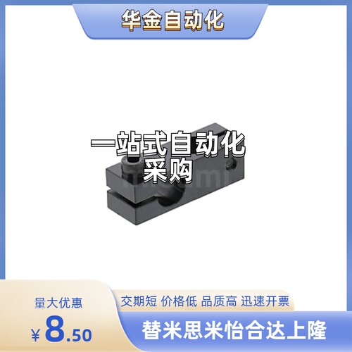 固定夹KDST/MDKT/ALKD/HLKD/SLKD6/8/10/12/15/16/20/25/30/35/