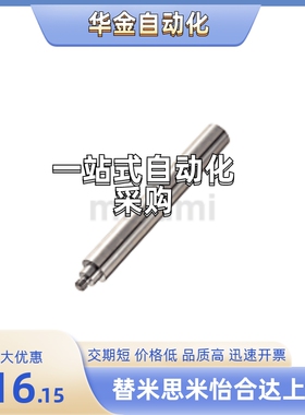 导向轴 VFPD/VSFPD/VRPD/VSRPD4/5/6/8/10/12/13/15/16/20/25/30