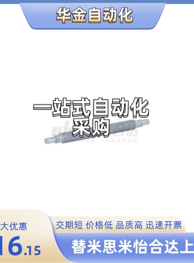 30度梯形丝杠LJC12/16/17-D12D14D16D18D20D22D25D28D32D36D40D50