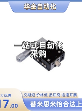 位移台CGZX50/LGZX50/RGZX50  CGZX60/LGZX60/RGZX60