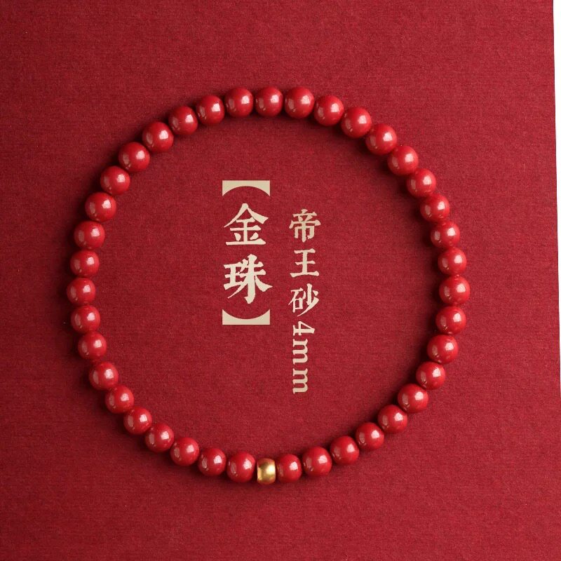 宁丰金铺B朱砂金珠手串猫眼转运珠手链古法工艺经典款送女友礼物 - 实物图
