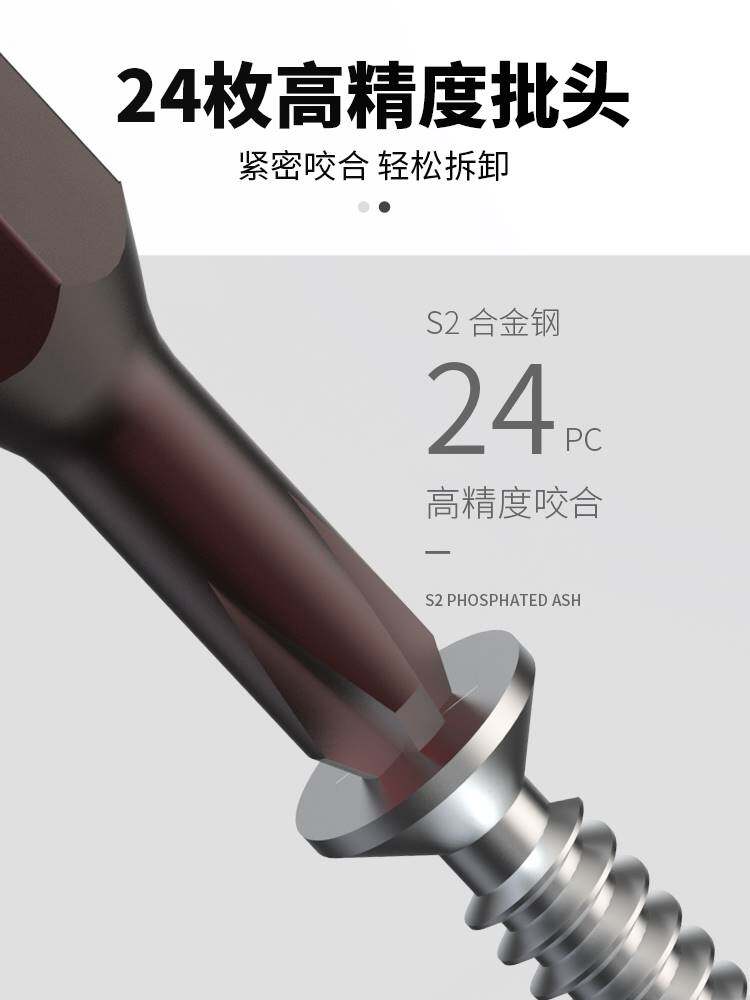 锐能螺丝刀套装家用手机笔记本电脑精密拆机工具专业清灰小多功能高性价比高么？