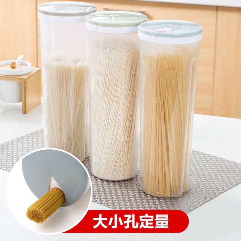 厨房面条盒塑料瓶子透明密封罐 五谷杂粮收纳盒家用储物罐收纳罐