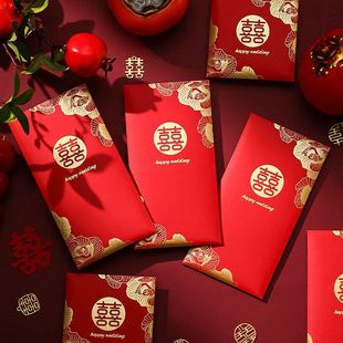 千元 红包结婚专用2025新款 婚礼随份子喜字包新婚改口红包袋利是封