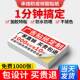 不干胶定制已做核酸检测贴纸防疫小广告贴纸定做订制广告帖纸标签