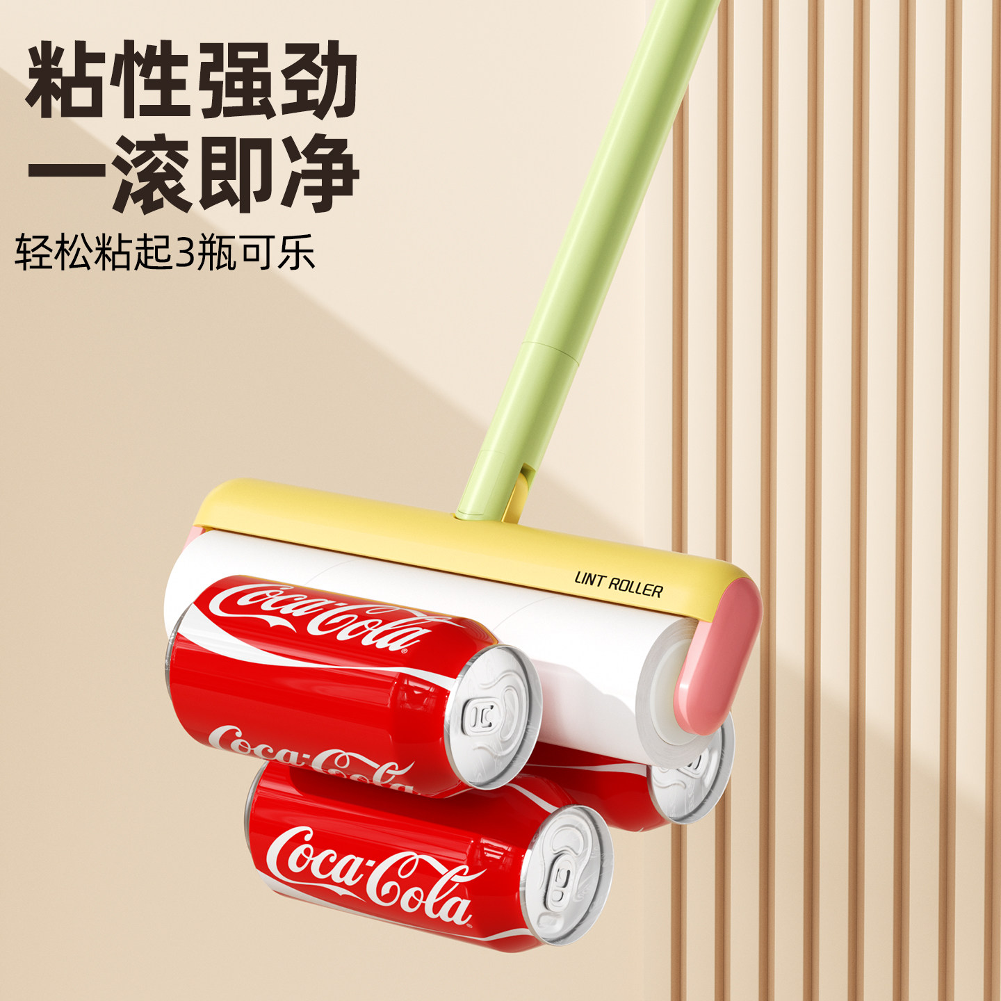 粘毛器可撕式滚筒滚刷除毛猫毛