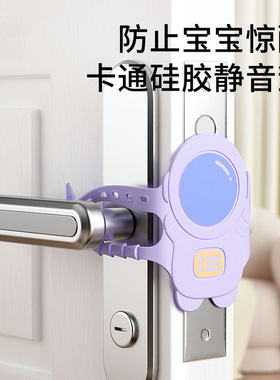关门缓冲静音门贴关不紧严神器门缝消音垫风吹防门响门锁套门阻器