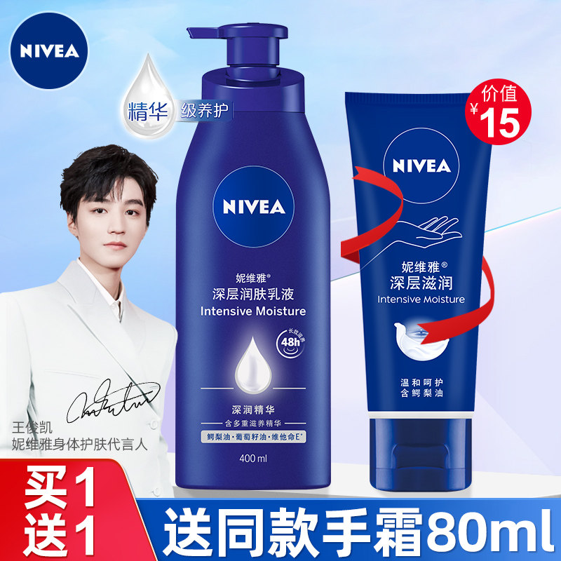 蓝色身体乳闪光的简单介绍