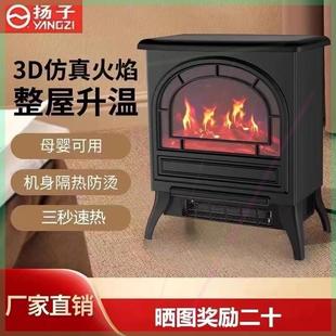 壁炉PTC仿真火焰取暖器暖气炉家用节能卧室 欧式