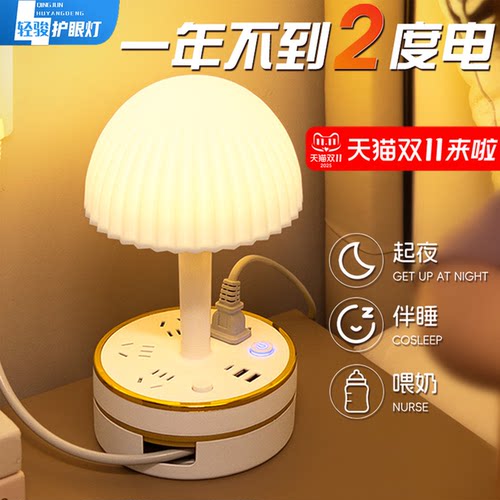 爆卖10万+【官方推荐】床头灯