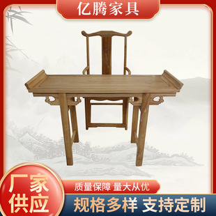 新中式实木国学桌培训班课桌椅仿古书画桌复古学习桌椅云桌国风