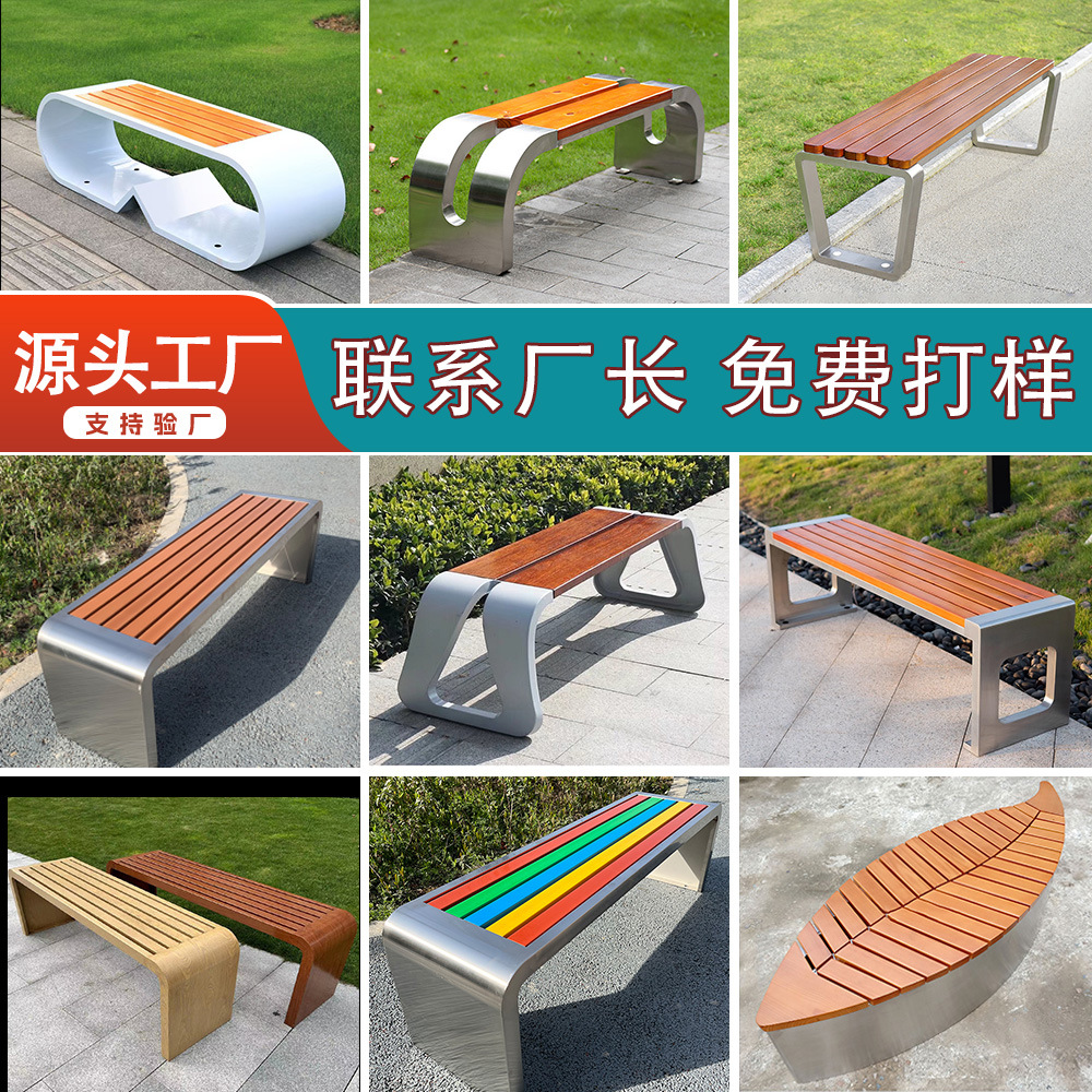 不锈钢长凳室外坐凳长条凳子长椅商场排椅靠背小区座椅户外公园椅