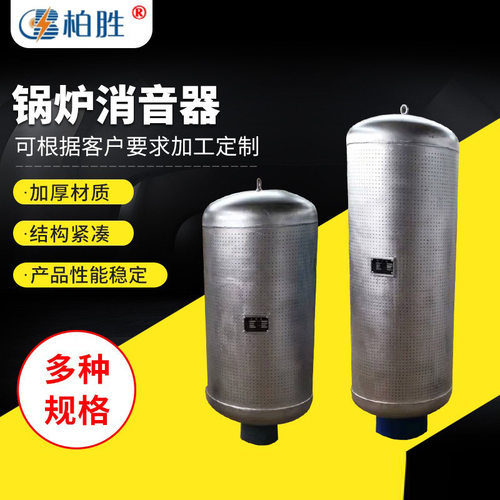 消音器厂家供应管道消音器工业小孔消音设备蒸汽排气锅炉消音器