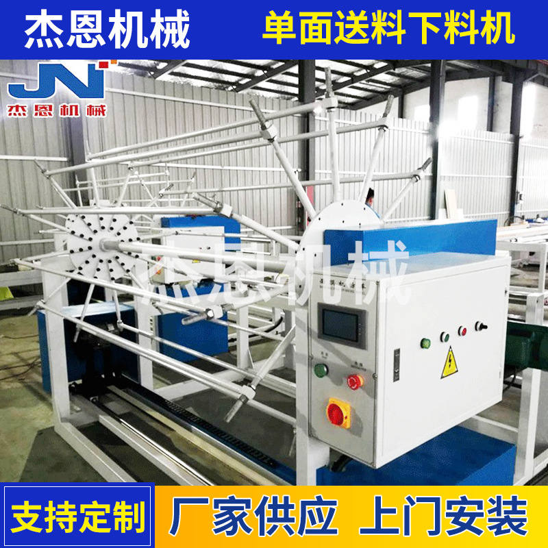 厂家供应 面膜机纺车支持定 制自动切割面膜机