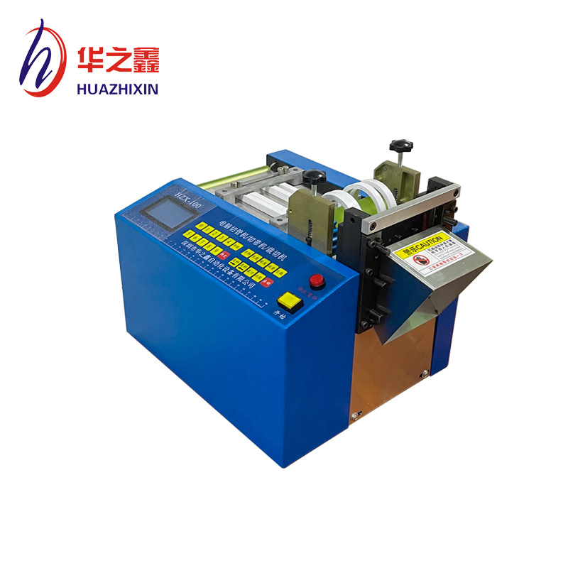 华之鑫全自动电脑切管机镍片裁切机PVC热缩套管硅胶PE软管切断机