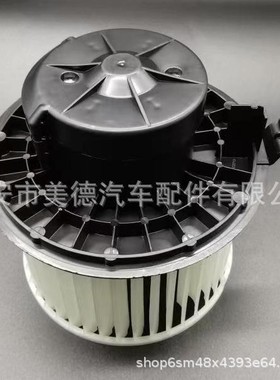 暖风电机总成鼓风机右肽27226-ED000/27226EE91C骐达轩逸骊威蓝鸟