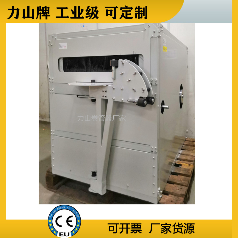 紫外光固化管道修复设备uv非开挖滑环工业重型电动电缆卷管器