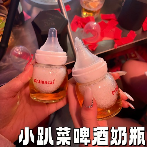 小趴菜啤酒奶瓶标口80ml奶杯酒吧聚会派对整蛊朋友道具啤酒瓶奶瓶