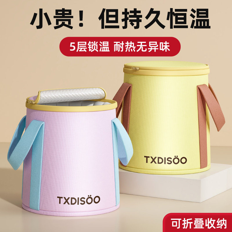 可折叠泡脚袋洗脚盆深桶过小腿宿舍熏蒸泡脚桶家用便携式足浴脚桶,婴童用品,浴盆/浴桶,淘宝优惠券,粉丝福利购,淘宝优惠卷