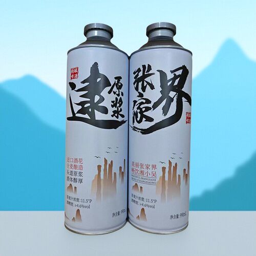 张家界湘小吴精酿啤酒逮原浆