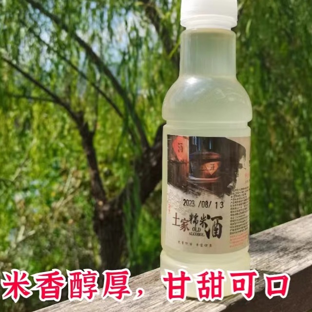 向天王土家糯米酒土家米露