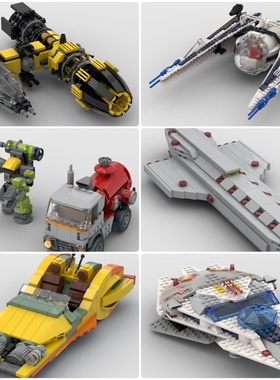 定制积木创意设计玩具E.S.C.装甲军舰二元船攻击舰蜂鸟飞船飞车