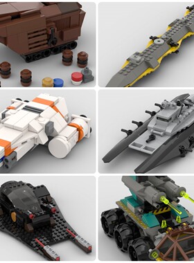 定制积木沙漠爬行者红隼飞船哈德瑞克轻型护卫舰LMLC车飞船战列舰