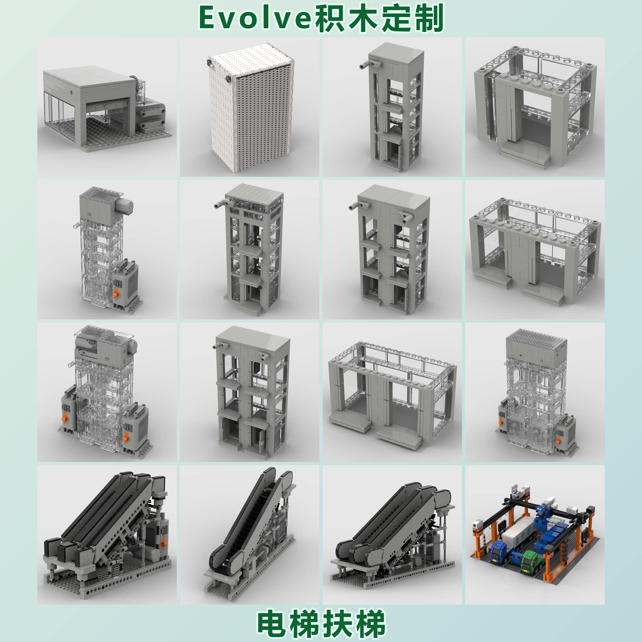 积木定制弹珠火车轨道电梯扶梯导弹战斗机坦克装甲车军车潜艇军舰