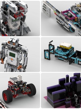 定制积木创意设计儿童玩具GBC机器穿孔卡机器人Grunt机器机器人