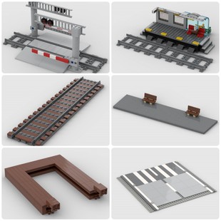 定制积木创意设计有碴轨道路径地铁长椅平交道口火车站有碴轨道