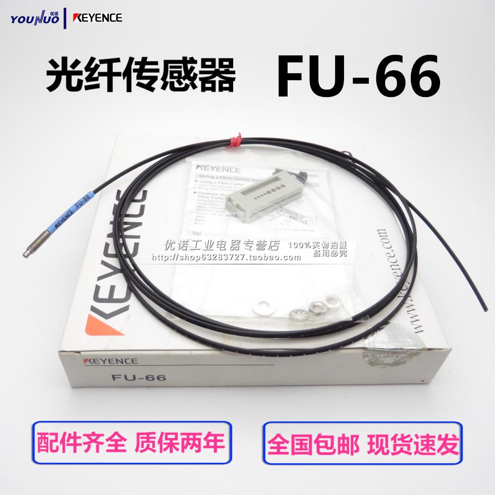 光纤传感器FU-R77TZ FU-77/66/67/67V/77V/7F/66Z 71 68