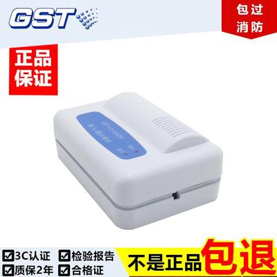 海湾输入输出模块 带底座GST-LD-8362H