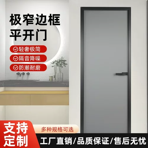 定制新款极窄卫生间门厕所门超白长虹钛镁铝合金厨房玻璃门平开门