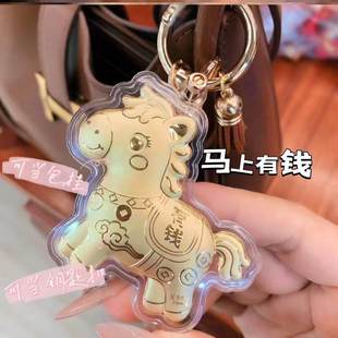 新年礼物黄金999马上有钱20mg包包钥匙扣挂件礼品送女友学生饰品