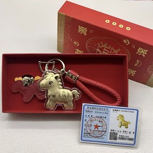 深圳黄金999马上有钱20mg含金包包钥匙扣挂件可爱送女友