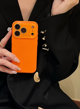 适用苹果15手机壳iphone17ProMax保护壳精孔16摄像头保护14大视窗13防滑12瓦楞纸保护套橙色古董白黑Air case