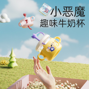 儿童牛奶杯水杯防摔玻璃微波炉加热带刻度宝宝喝奶粉专用吸管杯子