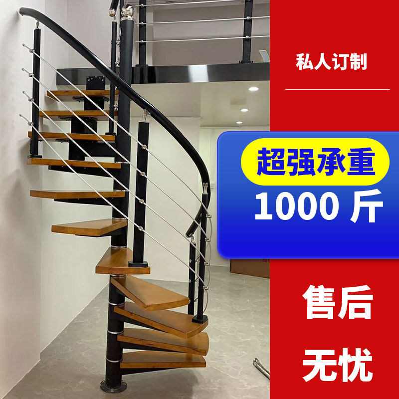 定制室内外钢木楼梯旋转转折直梯别墅复试LOFT迷你消防铁逃生楼梯