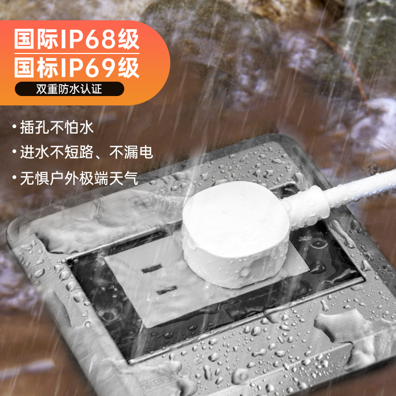 绝电IP68防水地插户外专用电源地面板室外防雨隐形地插座